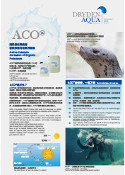 ACO?:催化氧化劑